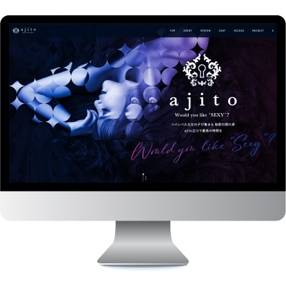 アジト立川のウェブサイトモック