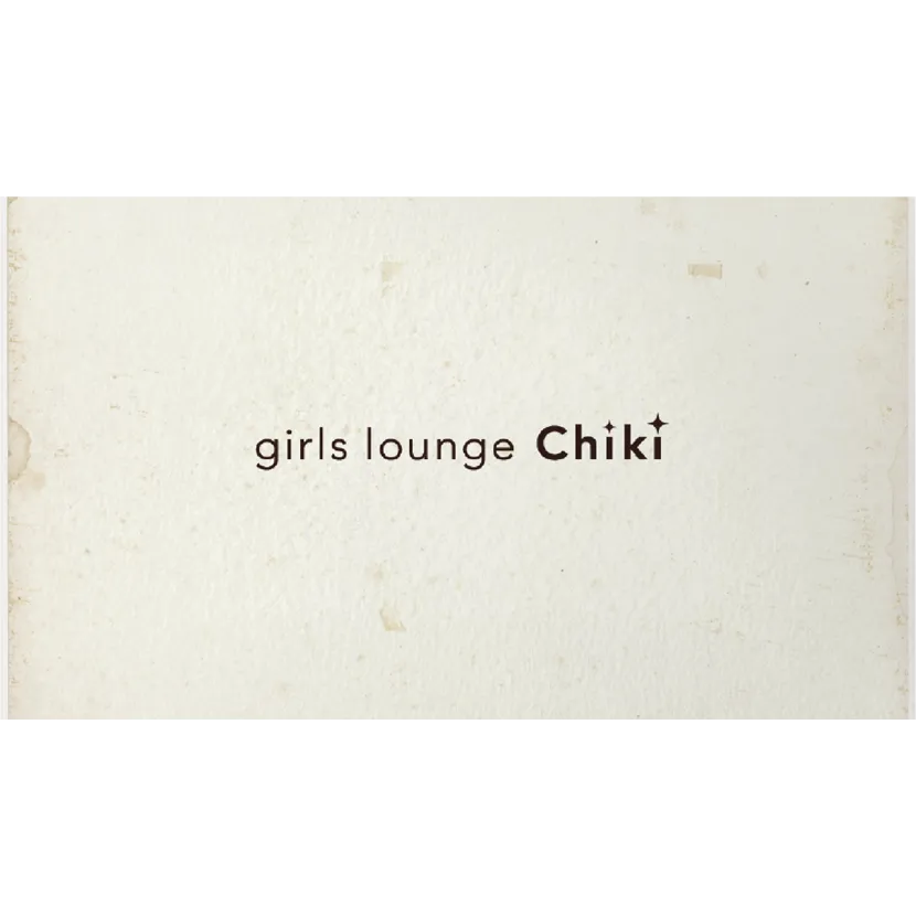 チキ本厚木の名刺モック