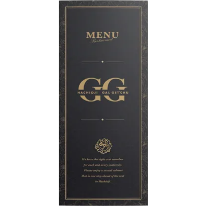 ギャルゲッチュ八王子メニュー表