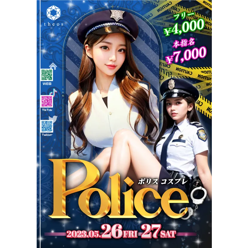 テオス本厚木の2023年5月のポスターモック